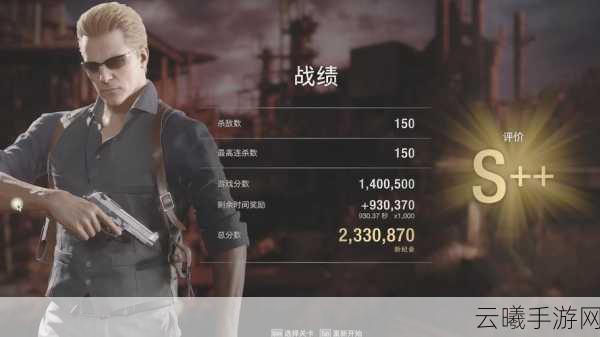 生化危机系列手游评分揭晓，全新策略玩法等你来战！