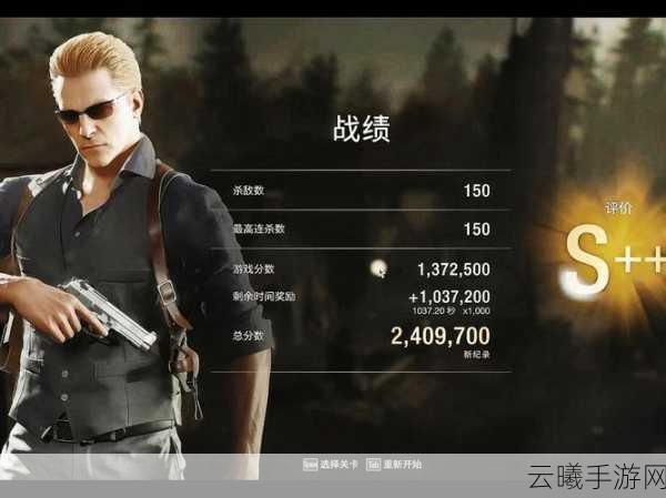 生化危机系列手游评分揭晓，全新策略玩法等你来战！