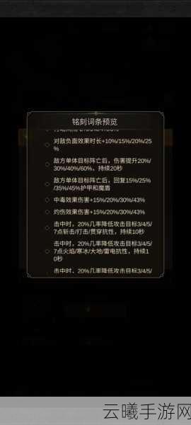 地下城堡3，魂之诗古精灵之血获取攻略及趣味玩法揭秘