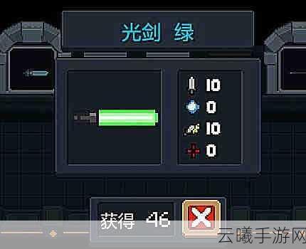 元气骑士光剑土豪金深度解析，合成公式与趣味玩法揭秘