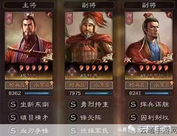 三国志，战略版深度解析——诸葛恪阵容搭配与趣味玩法