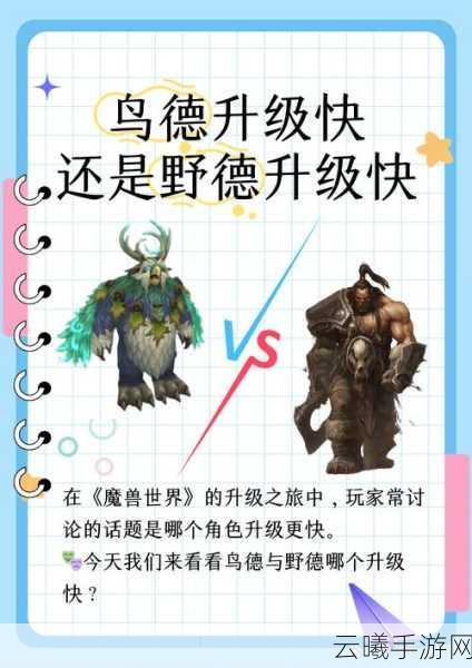 魔兽世界手游帧数提升与画面流畅度优化全攻略