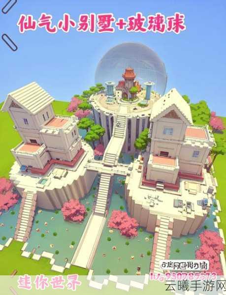 迷你世界，打造梦幻草垛，解锁创意无限的建造乐趣