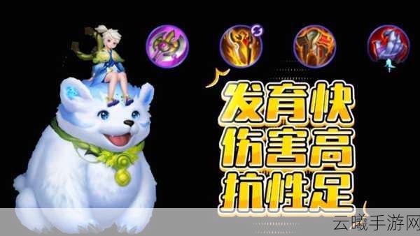 王者荣耀阿古朵技能全解析及趣味玩法探索