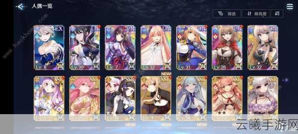 复苏的魔女开局攻略，UR角色选择与趣味玩法揭秘