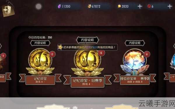第五人格记忆珍宝抽取揭秘，珍稀道具与独特玩法一网打尽