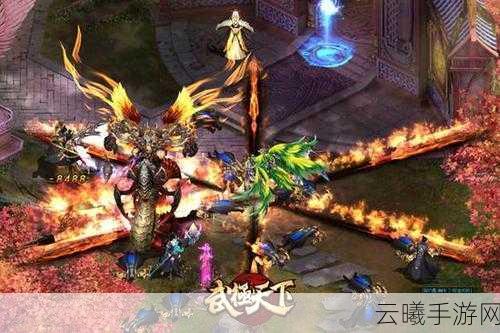 武极天下手游快速升级攻略与趣味玩法揭秘