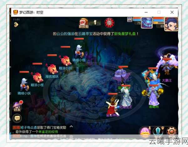 梦幻西游手游六大门派深度点评，谁才是你的战斗伙伴？