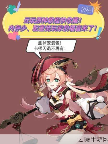 刺客信条4手游版性能优化指南及趣味玩法揭秘,低配玩家福音!