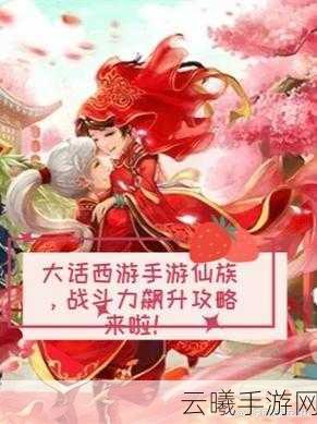 大话西游手游战斗录像精彩回顾，解锁观战新姿势，探索趣味玩法！