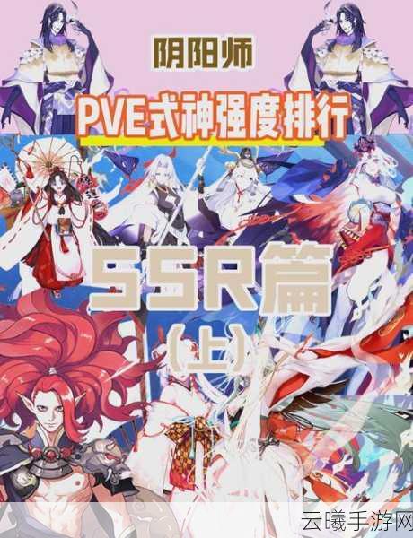 阴阳师电影版侍神令联动手游，主演阵容揭晓！探索式神世界的奇幻之旅