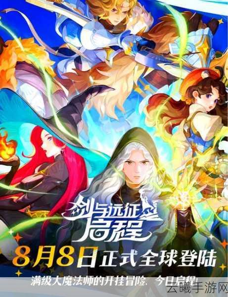 神鸭守卫公测倒计时，守护与冒险的奇幻之旅即将启程！