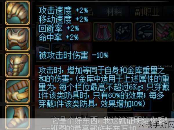 DNF手游地灵绝魂套制作全攻略，耗时与趣味玩法揭秘