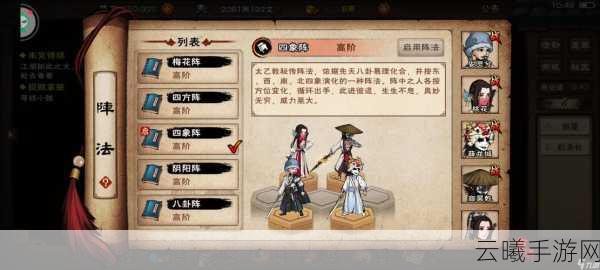 烟雨江湖荡魔全本支线任务攻略，详细流程与趣味玩法揭秘