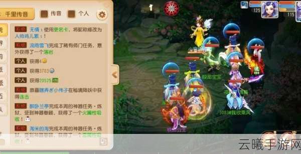 梦幻西游手游白无常关卡全攻略，解锁趣味挑战，轻松制胜！
