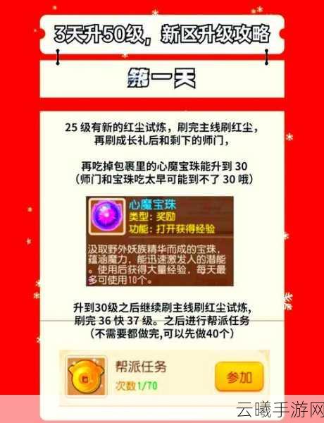 梦幻西游手游白无常关卡全攻略,解锁趣味挑战,轻松制胜!