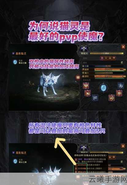 暗黑破坏神，不朽使魔被动技能深度剖析与搭配攻略