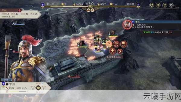 三国志8威力加强版，恶名君主能否改写历史篇章？