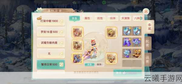 大话西游手游纯血男鬼最佳血宠搭配及趣味玩法揭秘