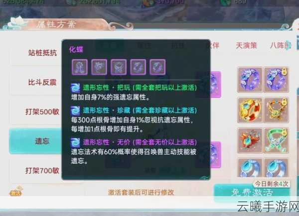 大话西游手游纯血男鬼最佳血宠搭配及趣味玩法揭秘