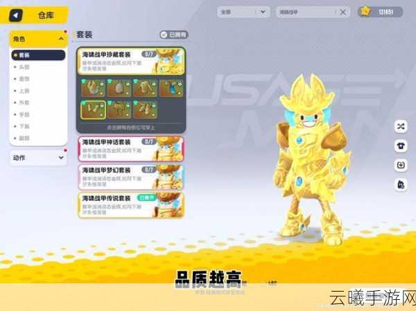香肠派对拉钩钩中断之谜，探索趣味玩法新纪元