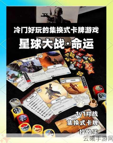 星球大战系列手游全览，经典延续，好玩吗？