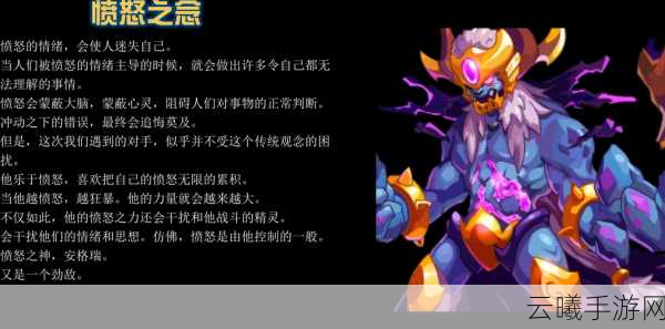 迷雾世界格瑞姆角色深度解析,厉害吗?探索未知领域的终极勇士!