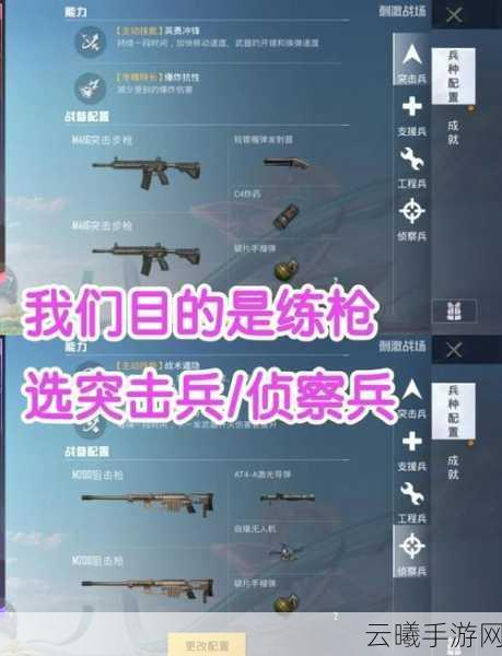 绝地求生刺激战场三指压枪秘籍，掌握后枪战无敌，解锁更多趣味玩法！