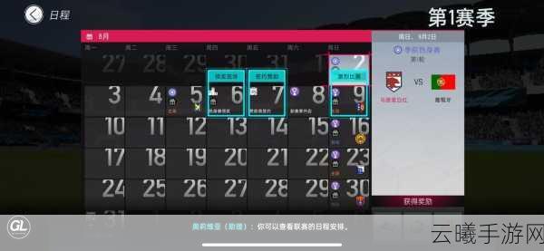 绿茵信仰争锋测试圆满落幕,全新玩法曝光,期待热血再燃的重逢!