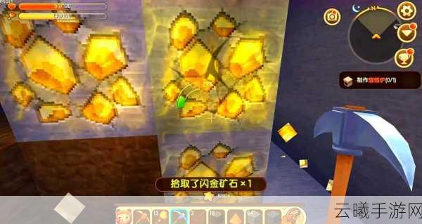 迷你世界矿石分布全解析及趣味玩法探索