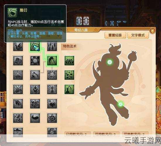 梦幻西游手游资讯，仙族角色与门派选择全攻略，探索奇幻之旅！