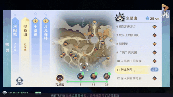 梦幻新诛仙探灵草庙村，揭秘全部灵兜兜位置与趣味玩法
