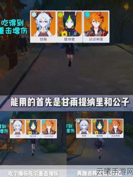 原神枫丹版本武器全面解析，探索角色新武器独特魅力与搭配策略，解锁趣味新玩法