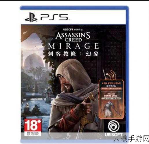 刺客信条幻景即将登陆Steam平台，手游版玩法揭秘！