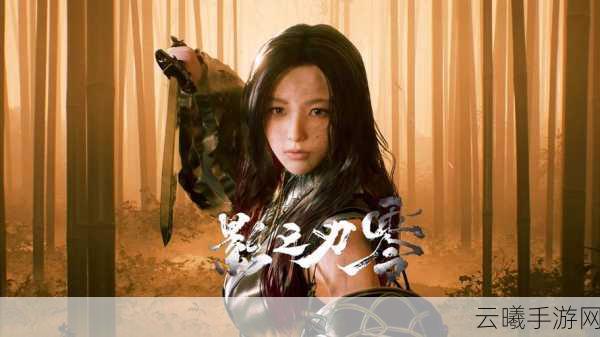 影之刃零，国产3A武侠动作手游即将震撼上线！