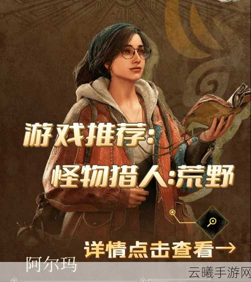 猎人手游全平台震撼上线，不删档测试开启全新游戏体验时代