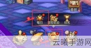 DNF手游年糕各等级经验攻略大揭秘，年糕还能这样吃？