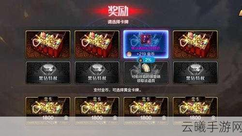 DNF手游年糕各等级经验攻略大揭秘,年糕还能这样吃?