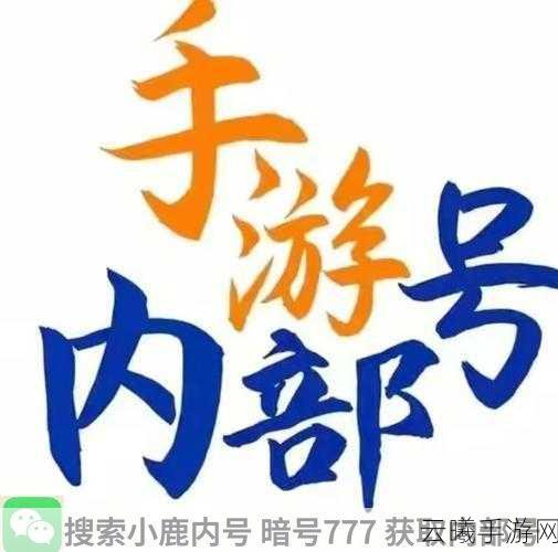 冒险岛枫之传说公测兑换码大全及精彩玩法揭秘