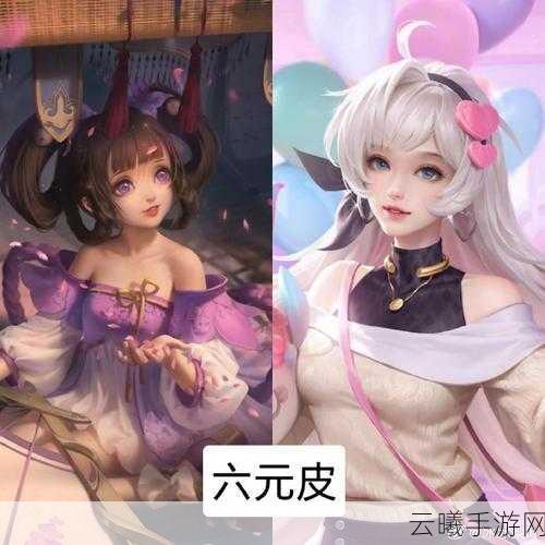 王者荣耀中当大乔遇见大乔，双乔对决的奇妙战术与趣味玩法揭秘