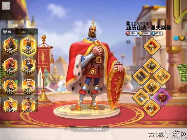万国觉醒主将副将搭配策略，打造无敌军团，征服全球！