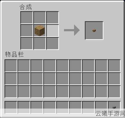 我的世界按钮的奇妙用途与创意玩法大揭秘