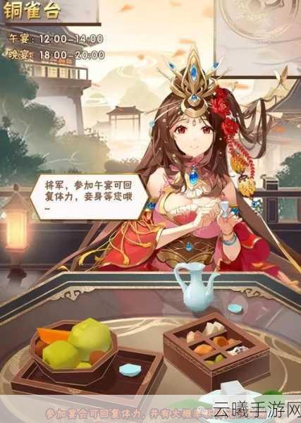 少年三国志1折扣大揭秘，哪里充值最划算？精彩玩法等你来探索！
