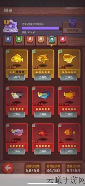 咸鱼之王110-10关卡攻略,解锁咸鱼之王的终极秘籍!