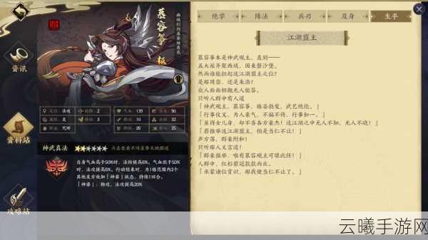 天地劫角色排行大揭秘，谁将主宰你的冒险之旅？全面角色排行汇总来袭！