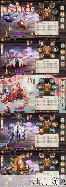 阴阳师圣帝任务完成攻略大全，解锁所有成就，畅享奇幻之旅