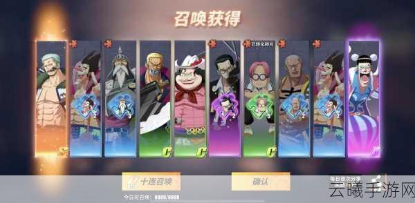 航海王热血航线角色升级全攻略与趣味玩法揭秘