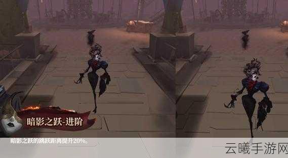 第五人格歌剧演员监管者技能属性深度剖析及实战策略，解锁全新玩法魅力！