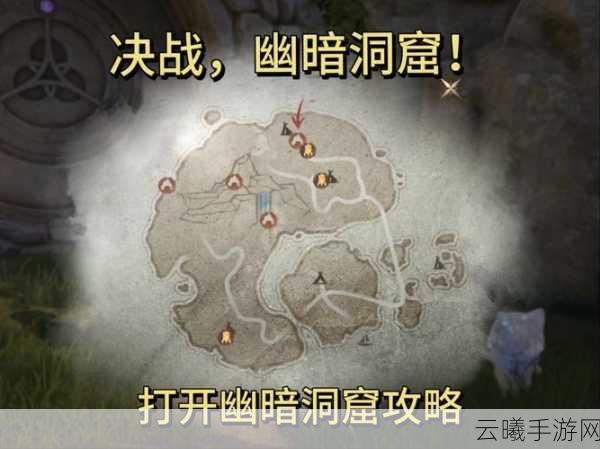 天涯明月刀手游洞中之人奇遇全攻略，解锁神秘洞穴的奇幻之旅