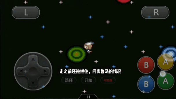 口袋妖怪漆黑的魅影二周目全攻略，解锁全新挑战与乐趣！